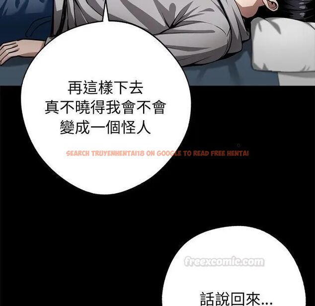 查看漫画黑道X上班族/我身體裏的那個家夥 - 第54話 - sayhentaiz.net中的4471667图片 查看漫画黑道X上班族/我身體裏的那個家夥 - 第54話 - sayhentaiz.net中的4471667图片