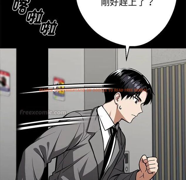 查看漫画黑道X上班族/我身體裏的那個家夥 - 第54話 - sayhentaiz.net中的4471681图片 查看漫画黑道X上班族/我身體裏的那個家夥 - 第54話 - sayhentaiz.net中的4471681图片