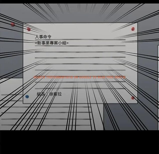 查看漫画黑道X上班族/我身體裏的那個家夥 - 第54話 - sayhentaiz.net中的4471687图片 查看漫画黑道X上班族/我身體裏的那個家夥 - 第54話 - sayhentaiz.net中的4471687图片