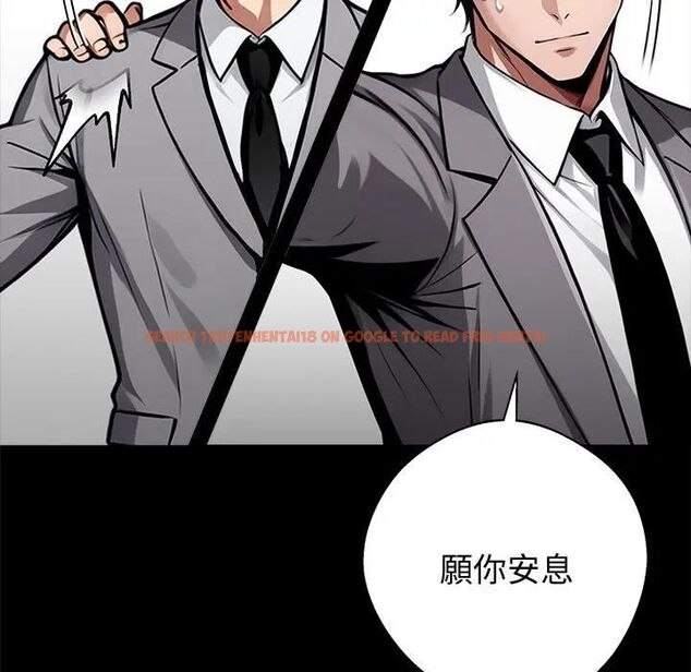 查看漫画黑道X上班族/我身體裏的那個家夥 - 第54話 - sayhentaiz.net中的4471690图片 查看漫画黑道X上班族/我身體裏的那個家夥 - 第54話 - sayhentaiz.net中的4471690图片