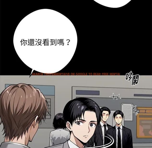 查看漫画黑道X上班族/我身體裏的那個家夥 - 第54話 - sayhentaiz.net中的4471691图片 查看漫画黑道X上班族/我身體裏的那個家夥 - 第54話 - sayhentaiz.net中的4471691图片