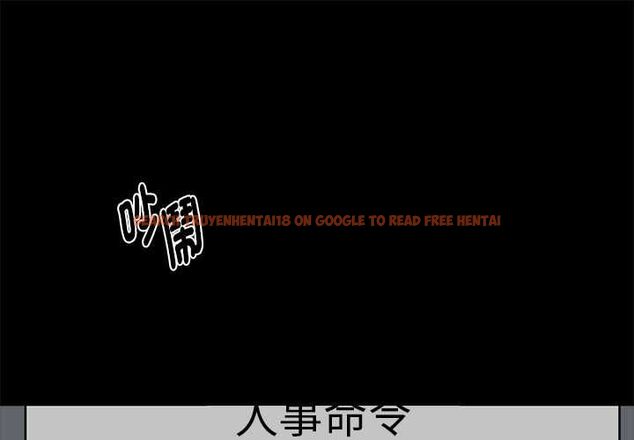 查看漫画黑道X上班族/我身體裏的那個家夥 - 第55話 - sayhentaiz.net中的4491239图片 查看漫画黑道X上班族/我身體裏的那個家夥 - 第55話 - sayhentaiz.net中的4491239图片
