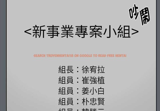 查看漫画黑道X上班族/我身體裏的那個家夥 - 第55話 - sayhentaiz.net中的4491240图片 查看漫画黑道X上班族/我身體裏的那個家夥 - 第55話 - sayhentaiz.net中的4491240图片