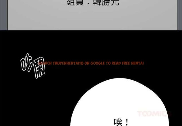 查看漫画黑道X上班族/我身體裏的那個家夥 - 第55話 - sayhentaiz.net中的4491241图片 查看漫画黑道X上班族/我身體裏的那個家夥 - 第55話 - sayhentaiz.net中的4491241图片