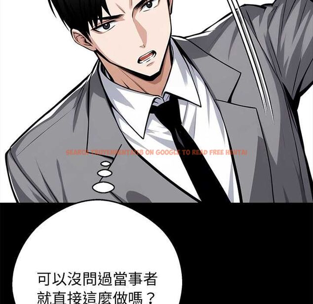 查看漫画黑道X上班族/我身體裏的那個家夥 - 第55話 - sayhentaiz.net中的4491243图片 查看漫画黑道X上班族/我身體裏的那個家夥 - 第55話 - sayhentaiz.net中的4491243图片