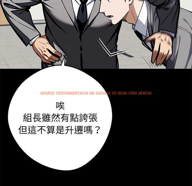 查看漫画黑道X上班族/我身體裏的那個家夥 - 第55話 - sayhentaiz.net中的4491245图片 查看漫画黑道X上班族/我身體裏的那個家夥 - 第55話 - sayhentaiz.net中的4491245图片