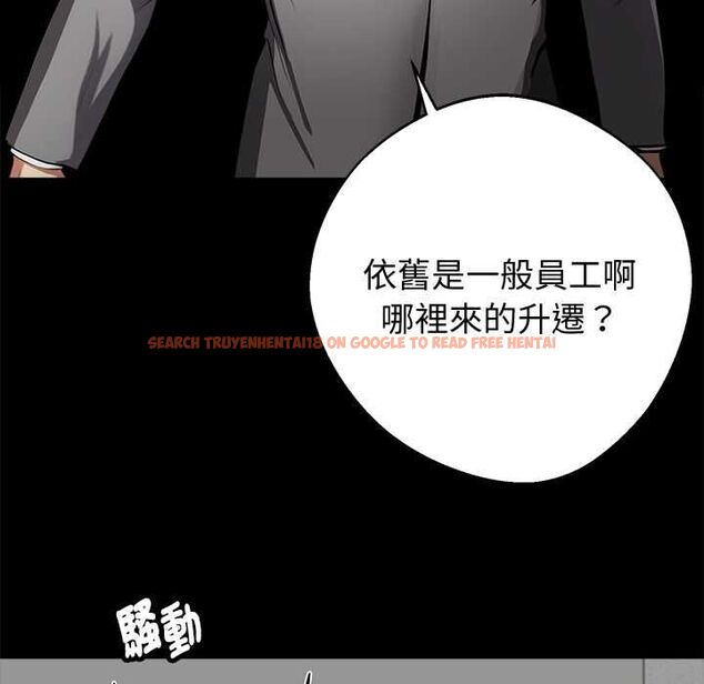 查看漫画黑道X上班族/我身體裏的那個家夥 - 第55話 - sayhentaiz.net中的4491247图片 查看漫画黑道X上班族/我身體裏的那個家夥 - 第55話 - sayhentaiz.net中的4491247图片