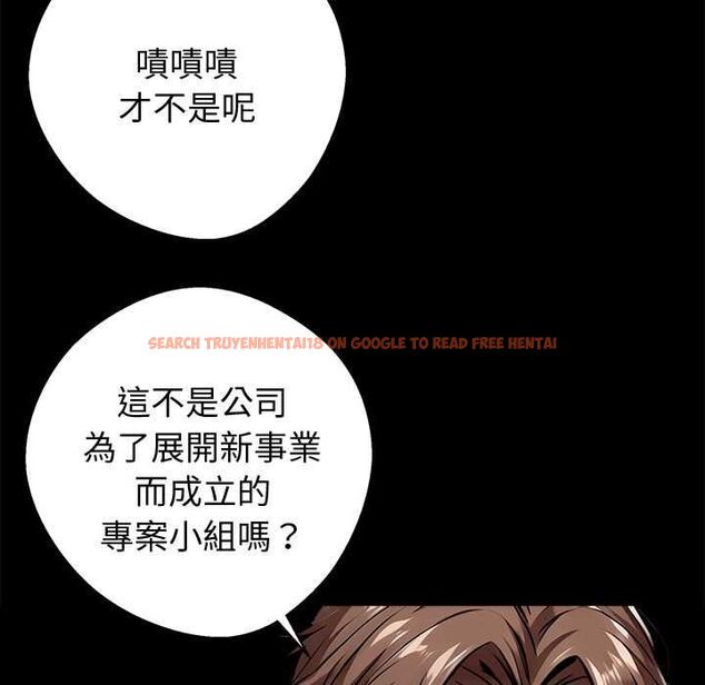 查看漫画黑道X上班族/我身體裏的那個家夥 - 第55話 - sayhentaiz.net中的4491249图片 查看漫画黑道X上班族/我身體裏的那個家夥 - 第55話 - sayhentaiz.net中的4491249图片