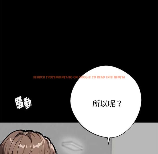 查看漫画黑道X上班族/我身體裏的那個家夥 - 第55話 - sayhentaiz.net中的4491251图片 查看漫画黑道X上班族/我身體裏的那個家夥 - 第55話 - sayhentaiz.net中的4491251图片