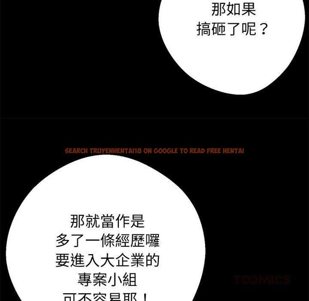 查看漫画黑道X上班族/我身體裏的那個家夥 - 第55話 - sayhentaiz.net中的4491259图片 查看漫画黑道X上班族/我身體裏的那個家夥 - 第55話 - sayhentaiz.net中的4491259图片