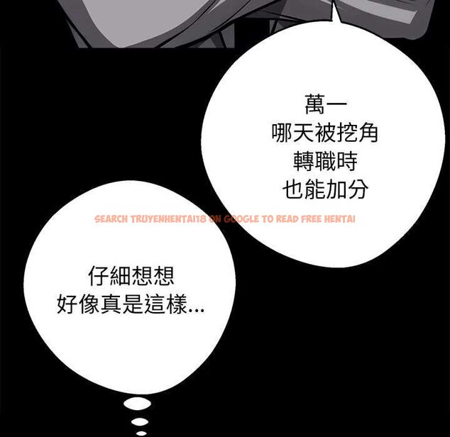查看漫画黑道X上班族/我身體裏的那個家夥 - 第55話 - sayhentaiz.net中的4491261图片 查看漫画黑道X上班族/我身體裏的那個家夥 - 第55話 - sayhentaiz.net中的4491261图片