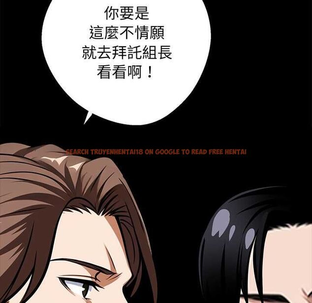 查看漫画黑道X上班族/我身體裏的那個家夥 - 第55話 - sayhentaiz.net中的4491266图片 查看漫画黑道X上班族/我身體裏的那個家夥 - 第55話 - sayhentaiz.net中的4491266图片