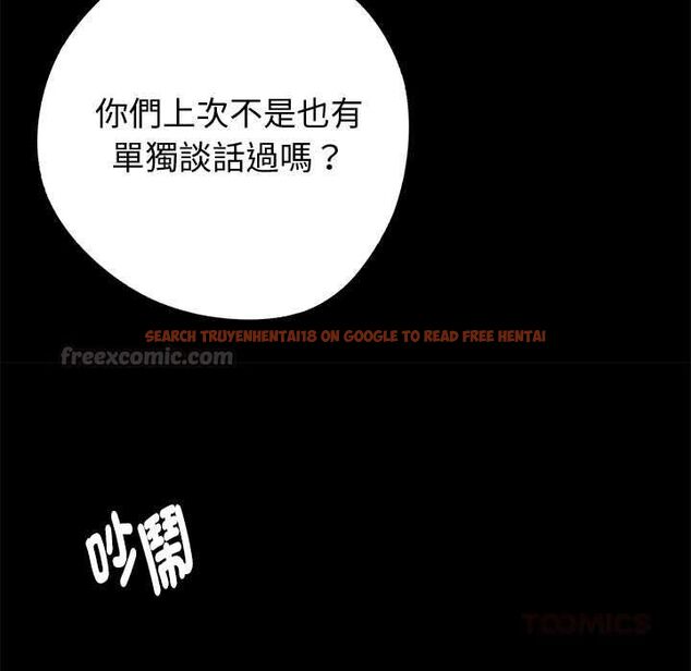 查看漫画黑道X上班族/我身體裏的那個家夥 - 第55話 - sayhentaiz.net中的4491268图片 查看漫画黑道X上班族/我身體裏的那個家夥 - 第55話 - sayhentaiz.net中的4491268图片