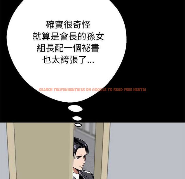 查看漫画黑道X上班族/我身體裏的那個家夥 - 第55話 - sayhentaiz.net中的4491276图片 查看漫画黑道X上班族/我身體裏的那個家夥 - 第55話 - sayhentaiz.net中的4491276图片
