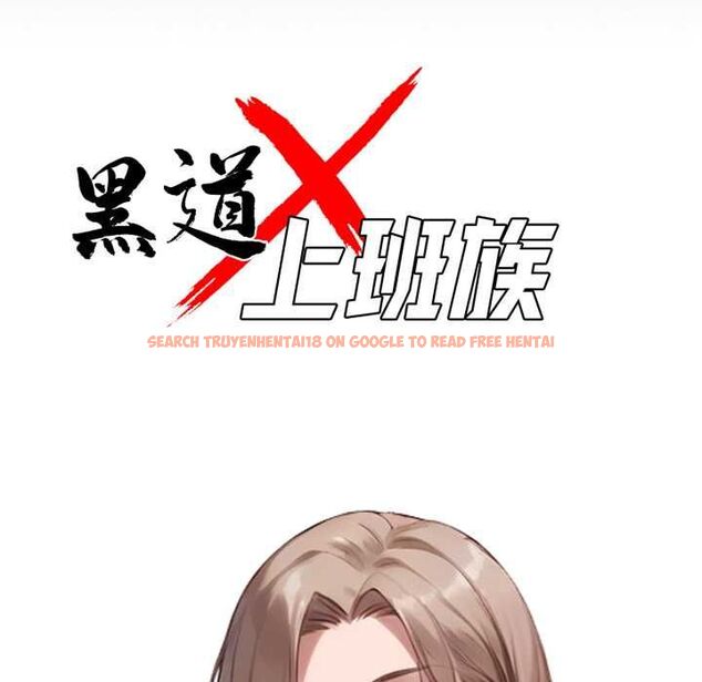 查看漫画黑道X上班族/我身體裏的那個家夥 - 第55話 - sayhentaiz.net中的4491291图片 查看漫画黑道X上班族/我身體裏的那個家夥 - 第55話 - sayhentaiz.net中的4491291图片