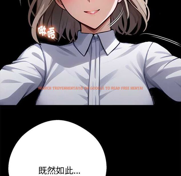 查看漫画黑道X上班族/我身體裏的那個家夥 - 第55話 - sayhentaiz.net中的4491314图片 查看漫画黑道X上班族/我身體裏的那個家夥 - 第55話 - sayhentaiz.net中的4491314图片