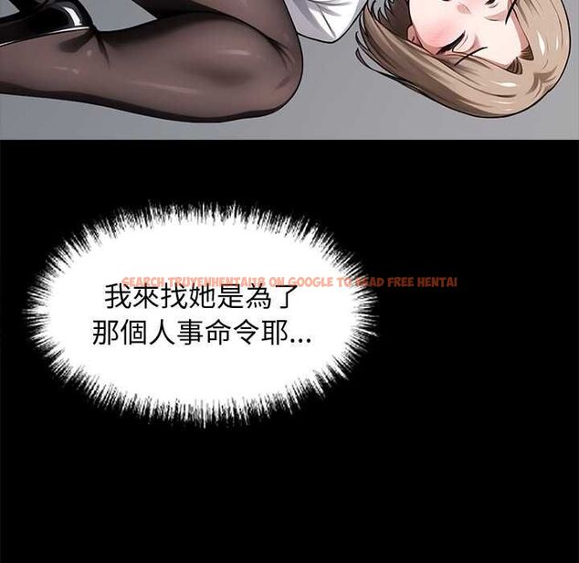 查看漫画黑道X上班族/我身體裏的那個家夥 - 第55話 - sayhentaiz.net中的4491338图片 查看漫画黑道X上班族/我身體裏的那個家夥 - 第55話 - sayhentaiz.net中的4491338图片