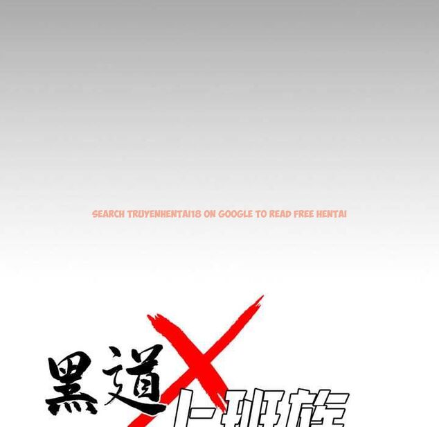 查看漫画黑道X上班族/我身體裏的那個家夥 - 第56話 - sayhentaiz.net中的4512071图片 查看漫画黑道X上班族/我身體裏的那個家夥 - 第56話 - sayhentaiz.net中的4512071图片