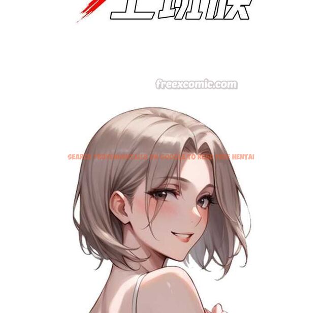查看漫画黑道X上班族/我身體裏的那個家夥 - 第56話 - sayhentaiz.net中的4512072图片 查看漫画黑道X上班族/我身體裏的那個家夥 - 第56話 - sayhentaiz.net中的4512072图片