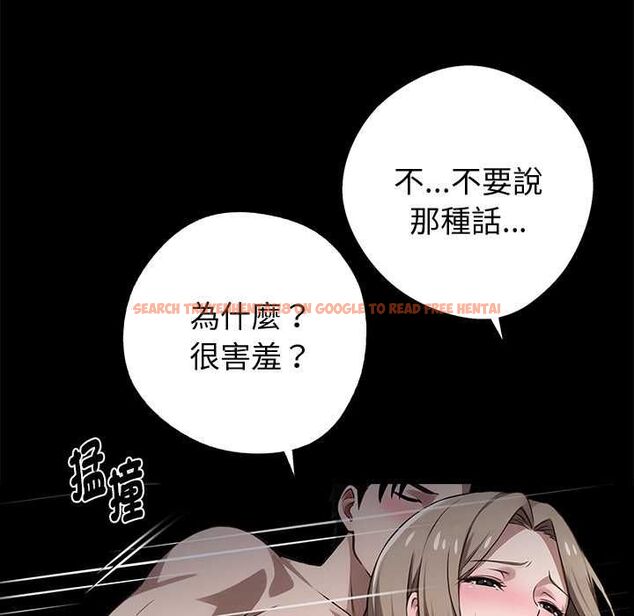 查看漫画黑道X上班族/我身體裏的那個家夥 - 第56話 - sayhentaiz.net中的4512080图片 查看漫画黑道X上班族/我身體裏的那個家夥 - 第56話 - sayhentaiz.net中的4512080图片