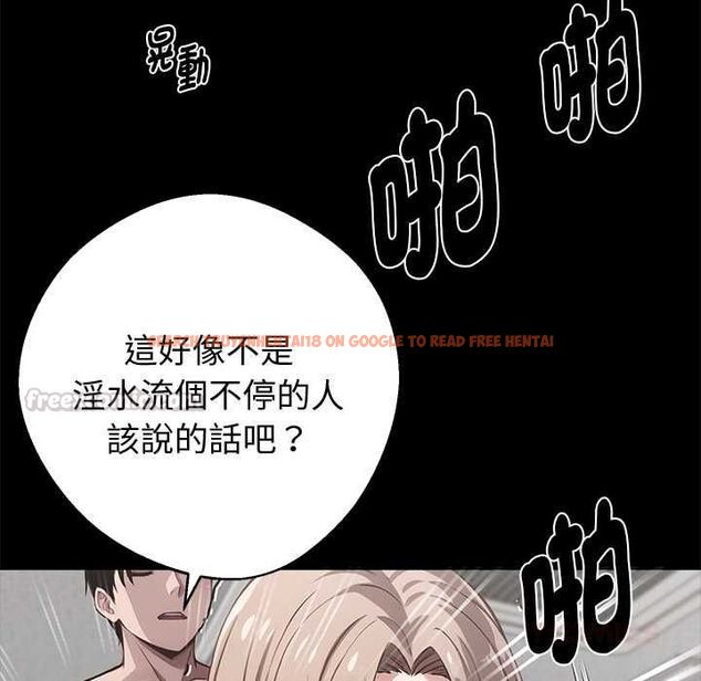 查看漫画黑道X上班族/我身體裏的那個家夥 - 第56話 - sayhentaiz.net中的4512087图片 查看漫画黑道X上班族/我身體裏的那個家夥 - 第56話 - sayhentaiz.net中的4512087图片