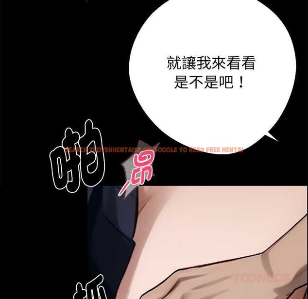 查看漫画黑道X上班族/我身體裏的那個家夥 - 第56話 - sayhentaiz.net中的4512096图片 查看漫画黑道X上班族/我身體裏的那個家夥 - 第56話 - sayhentaiz.net中的4512096图片