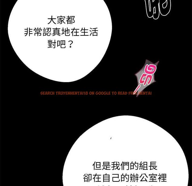 查看漫画黑道X上班族/我身體裏的那個家夥 - 第56話 - sayhentaiz.net中的4512108图片 查看漫画黑道X上班族/我身體裏的那個家夥 - 第56話 - sayhentaiz.net中的4512108图片