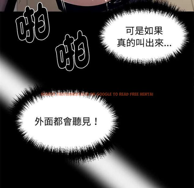 查看漫画黑道X上班族/我身體裏的那個家夥 - 第56話 - sayhentaiz.net中的4512135图片 查看漫画黑道X上班族/我身體裏的那個家夥 - 第56話 - sayhentaiz.net中的4512135图片