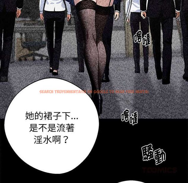 查看漫画黑道X上班族/我身體裏的那個家夥 - 第56話 - sayhentaiz.net中的4512141图片 查看漫画黑道X上班族/我身體裏的那個家夥 - 第56話 - sayhentaiz.net中的4512141图片