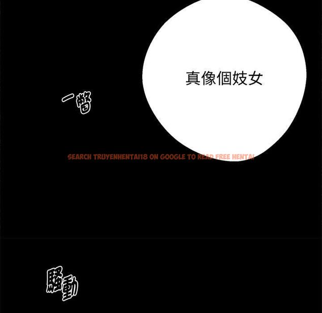 查看漫画黑道X上班族/我身體裏的那個家夥 - 第56話 - sayhentaiz.net中的4512142图片 查看漫画黑道X上班族/我身體裏的那個家夥 - 第56話 - sayhentaiz.net中的4512142图片