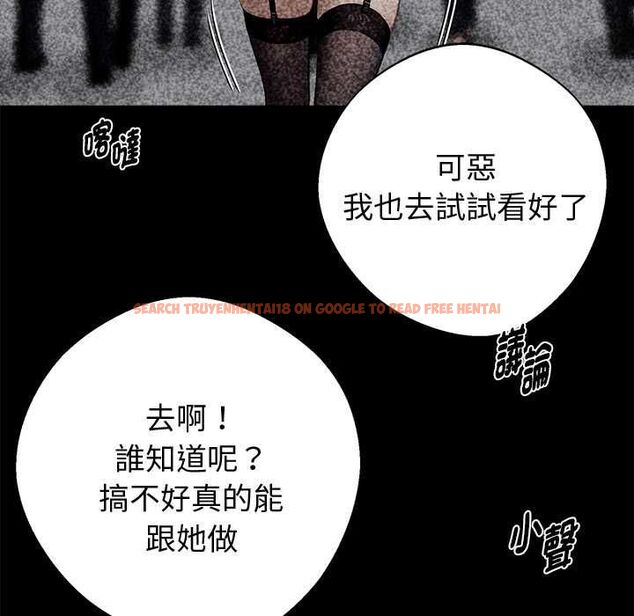 查看漫画黑道X上班族/我身體裏的那個家夥 - 第56話 - sayhentaiz.net中的4512144图片 查看漫画黑道X上班族/我身體裏的那個家夥 - 第56話 - sayhentaiz.net中的4512144图片