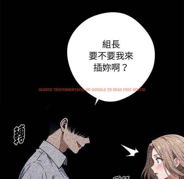 查看漫画黑道X上班族/我身體裏的那個家夥 - 第56話 - sayhentaiz.net中的4512146图片 查看漫画黑道X上班族/我身體裏的那個家夥 - 第56話 - sayhentaiz.net中的4512146图片