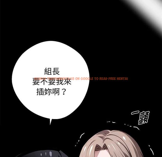查看漫画黑道X上班族/我身體裏的那個家夥 - 第56話 - sayhentaiz.net中的4512149图片 查看漫画黑道X上班族/我身體裏的那個家夥 - 第56話 - sayhentaiz.net中的4512149图片