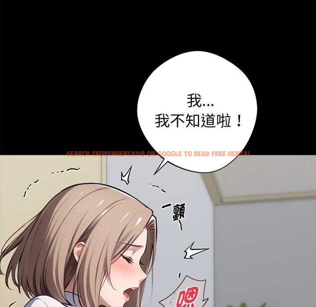 查看漫画黑道X上班族/我身體裏的那個家夥 - 第56話 - sayhentaiz.net中的4512151图片 查看漫画黑道X上班族/我身體裏的那個家夥 - 第56話 - sayhentaiz.net中的4512151图片