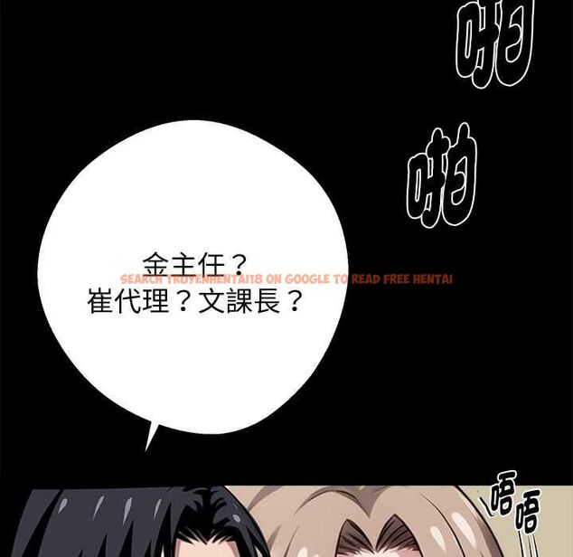 查看漫画黑道X上班族/我身體裏的那個家夥 - 第56話 - sayhentaiz.net中的4512174图片 查看漫画黑道X上班族/我身體裏的那個家夥 - 第56話 - sayhentaiz.net中的4512174图片