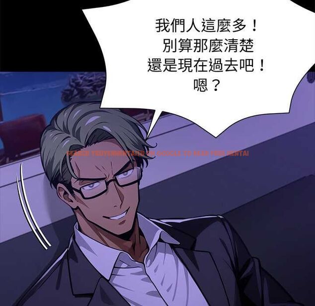 查看漫画黑道X上班族/我身體裏的那個家夥 - 第56話 - sayhentaiz.net中的4512183图片 查看漫画黑道X上班族/我身體裏的那個家夥 - 第56話 - sayhentaiz.net中的4512183图片