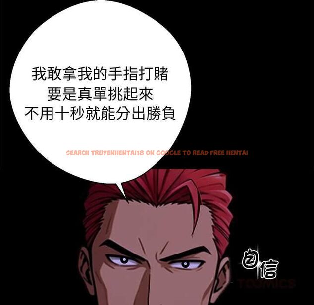 查看漫画黑道X上班族/我身體裏的那個家夥 - 第56話 - sayhentaiz.net中的4512186图片 查看漫画黑道X上班族/我身體裏的那個家夥 - 第56話 - sayhentaiz.net中的4512186图片