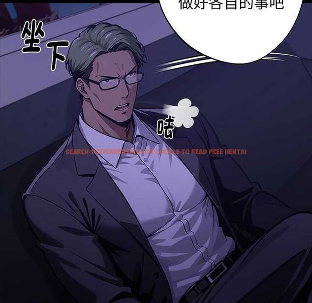 查看漫画黑道X上班族/我身體裏的那個家夥 - 第56話 - sayhentaiz.net中的4512188图片 查看漫画黑道X上班族/我身體裏的那個家夥 - 第56話 - sayhentaiz.net中的4512188图片