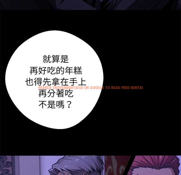 查看漫画黑道X上班族/我身體裏的那個家夥 - 第56話 - sayhentaiz.net中的4512189图片 查看漫画黑道X上班族/我身體裏的那個家夥 - 第56話 - sayhentaiz.net中的4512189图片