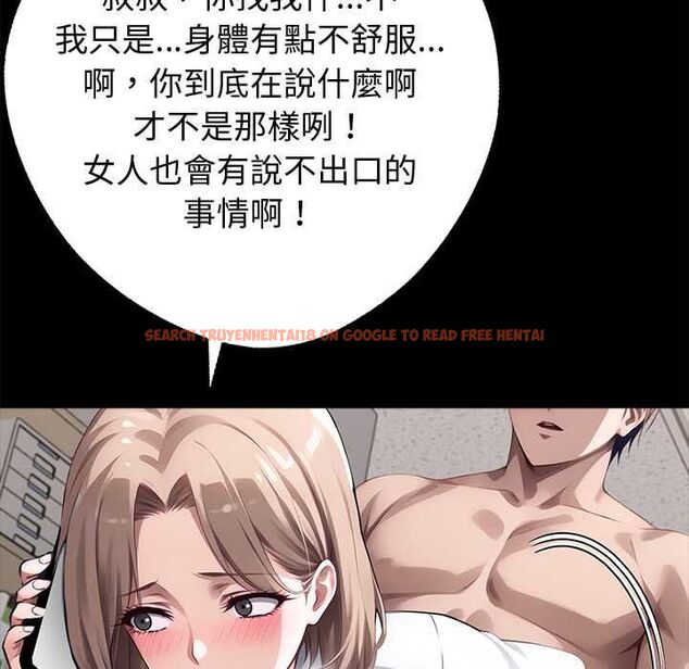 查看漫画黑道X上班族/我身體裏的那個家夥 - 第56話 - sayhentaiz.net中的4512211图片 查看漫画黑道X上班族/我身體裏的那個家夥 - 第56話 - sayhentaiz.net中的4512211图片