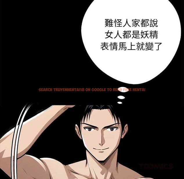 查看漫画黑道X上班族/我身體裏的那個家夥 - 第56話 - sayhentaiz.net中的4512213图片 查看漫画黑道X上班族/我身體裏的那個家夥 - 第56話 - sayhentaiz.net中的4512213图片