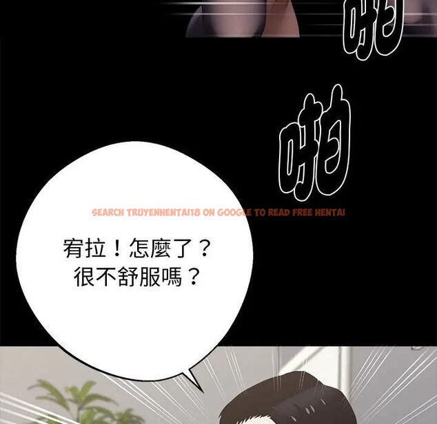 查看漫画黑道X上班族/我身體裏的那個家夥 - 第57話 - sayhentaiz.net中的4531647图片 查看漫画黑道X上班族/我身體裏的那個家夥 - 第57話 - sayhentaiz.net中的4531647图片