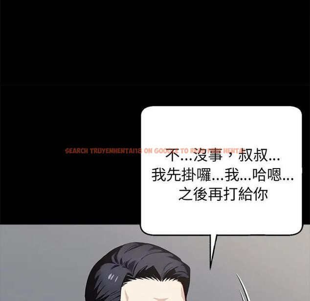 查看漫画黑道X上班族/我身體裏的那個家夥 - 第57話 - sayhentaiz.net中的4531649图片 查看漫画黑道X上班族/我身體裏的那個家夥 - 第57話 - sayhentaiz.net中的4531649图片