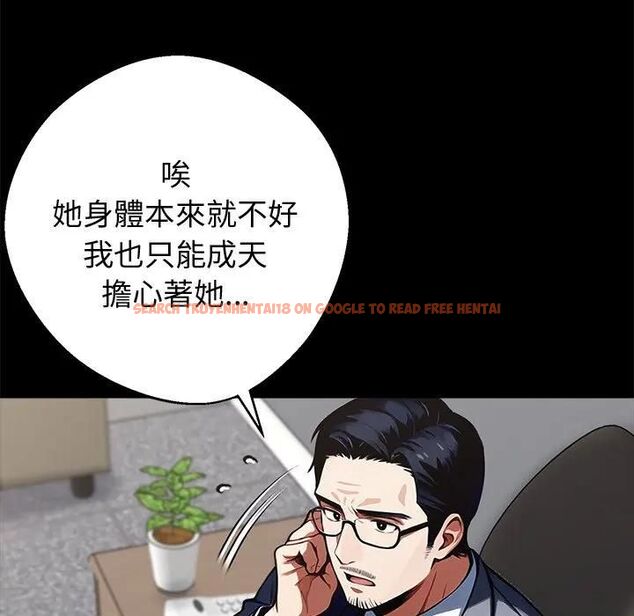 查看漫画黑道X上班族/我身體裏的那個家夥 - 第57話 - sayhentaiz.net中的4531656图片 查看漫画黑道X上班族/我身體裏的那個家夥 - 第57話 - sayhentaiz.net中的4531656图片