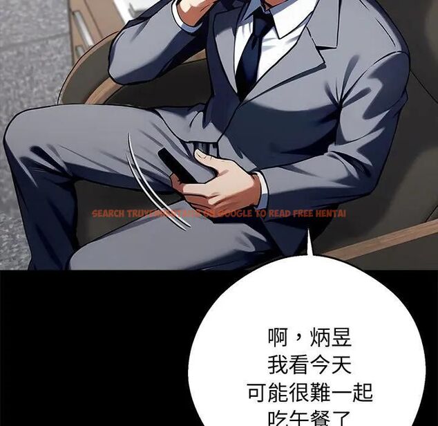 查看漫画黑道X上班族/我身體裏的那個家夥 - 第57話 - sayhentaiz.net中的4531657图片 查看漫画黑道X上班族/我身體裏的那個家夥 - 第57話 - sayhentaiz.net中的4531657图片