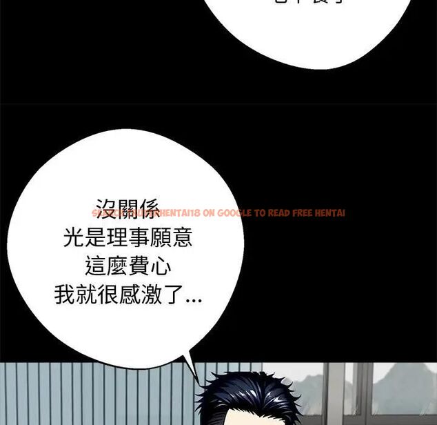 查看漫画黑道X上班族/我身體裏的那個家夥 - 第57話 - sayhentaiz.net中的4531658图片 查看漫画黑道X上班族/我身體裏的那個家夥 - 第57話 - sayhentaiz.net中的4531658图片