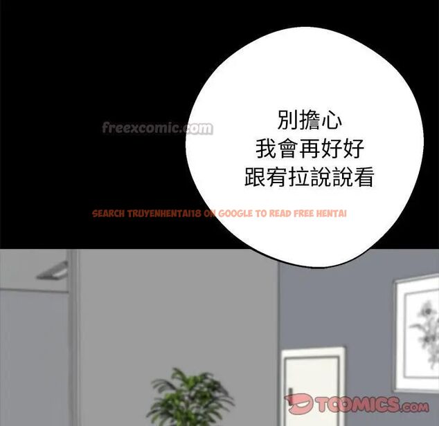 查看漫画黑道X上班族/我身體裏的那個家夥 - 第57話 - sayhentaiz.net中的4531660图片 查看漫画黑道X上班族/我身體裏的那個家夥 - 第57話 - sayhentaiz.net中的4531660图片