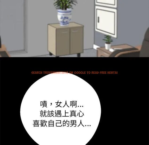 查看漫画黑道X上班族/我身體裏的那個家夥 - 第57話 - sayhentaiz.net中的4531661图片 查看漫画黑道X上班族/我身體裏的那個家夥 - 第57話 - sayhentaiz.net中的4531661图片