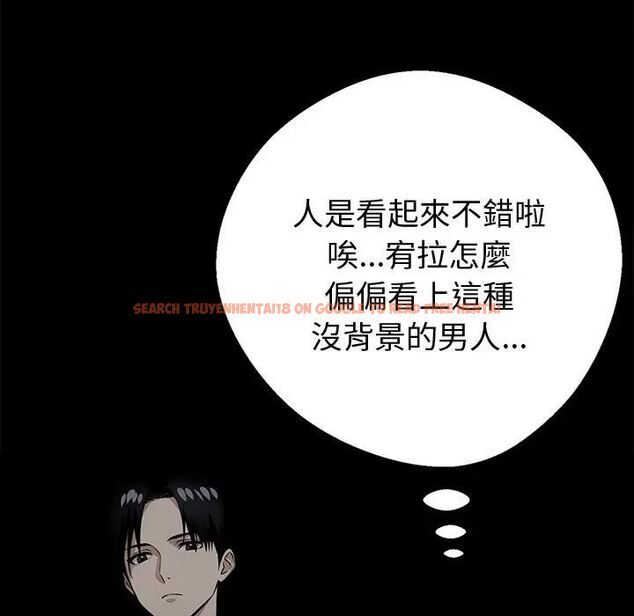 查看漫画黑道X上班族/我身體裏的那個家夥 - 第57話 - sayhentaiz.net中的4531663图片 查看漫画黑道X上班族/我身體裏的那個家夥 - 第57話 - sayhentaiz.net中的4531663图片