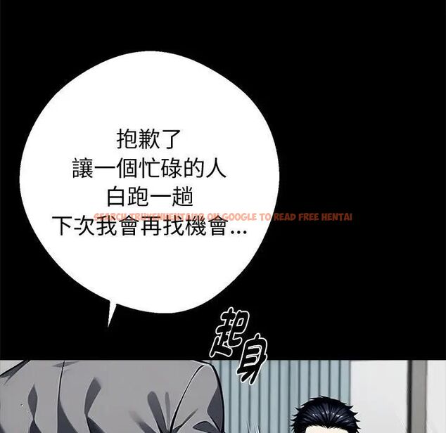 查看漫画黑道X上班族/我身體裏的那個家夥 - 第57話 - sayhentaiz.net中的4531665图片 查看漫画黑道X上班族/我身體裏的那個家夥 - 第57話 - sayhentaiz.net中的4531665图片